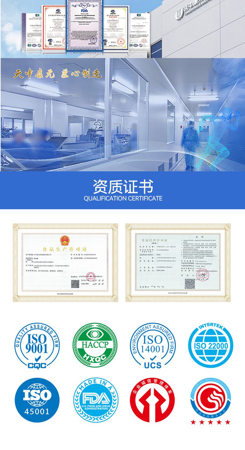 氨糖_12.jpg