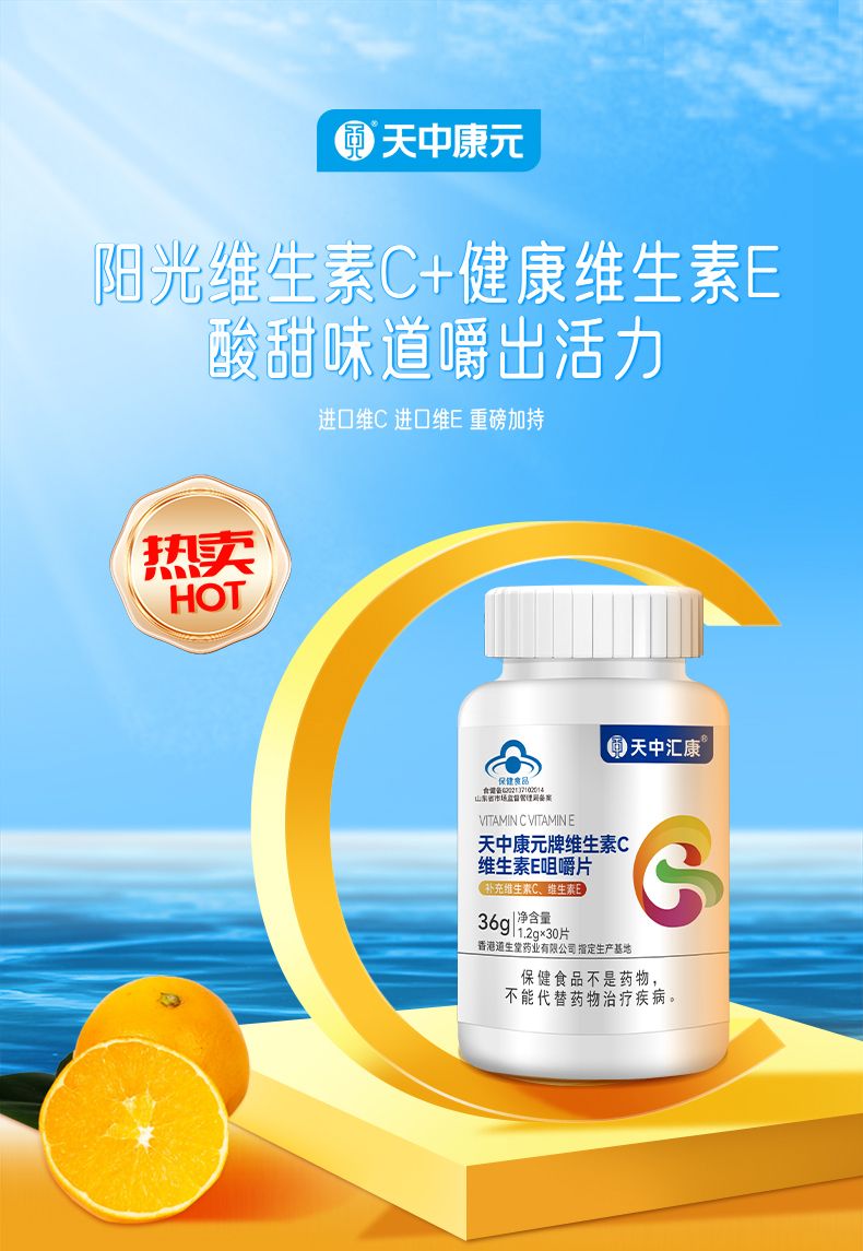最新详情页_01.jpg