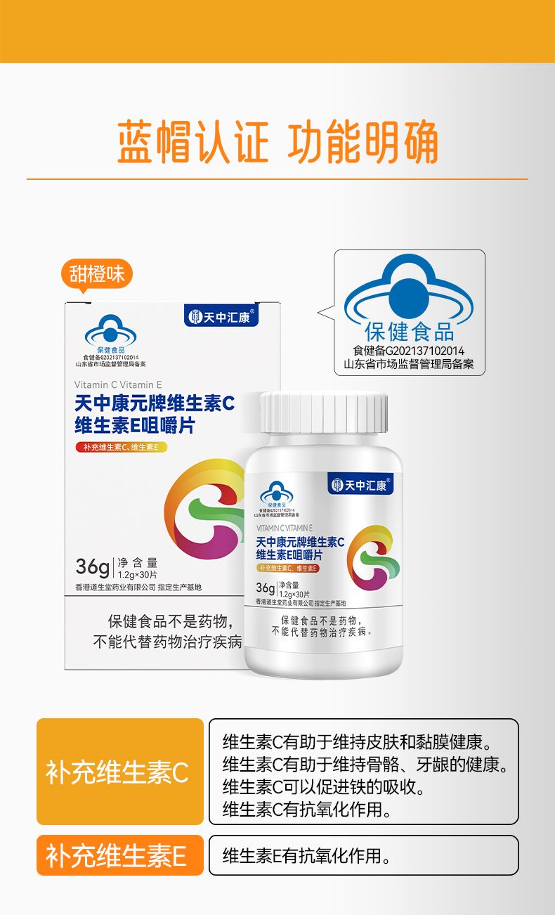 最新详情页_05.jpg