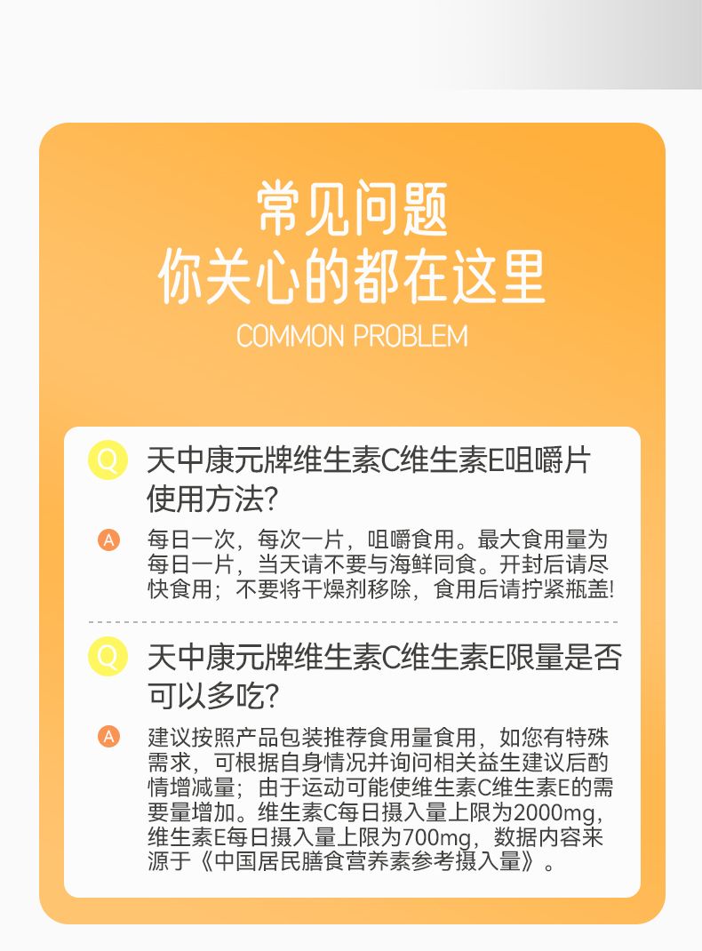 最新详情页_06.jpg