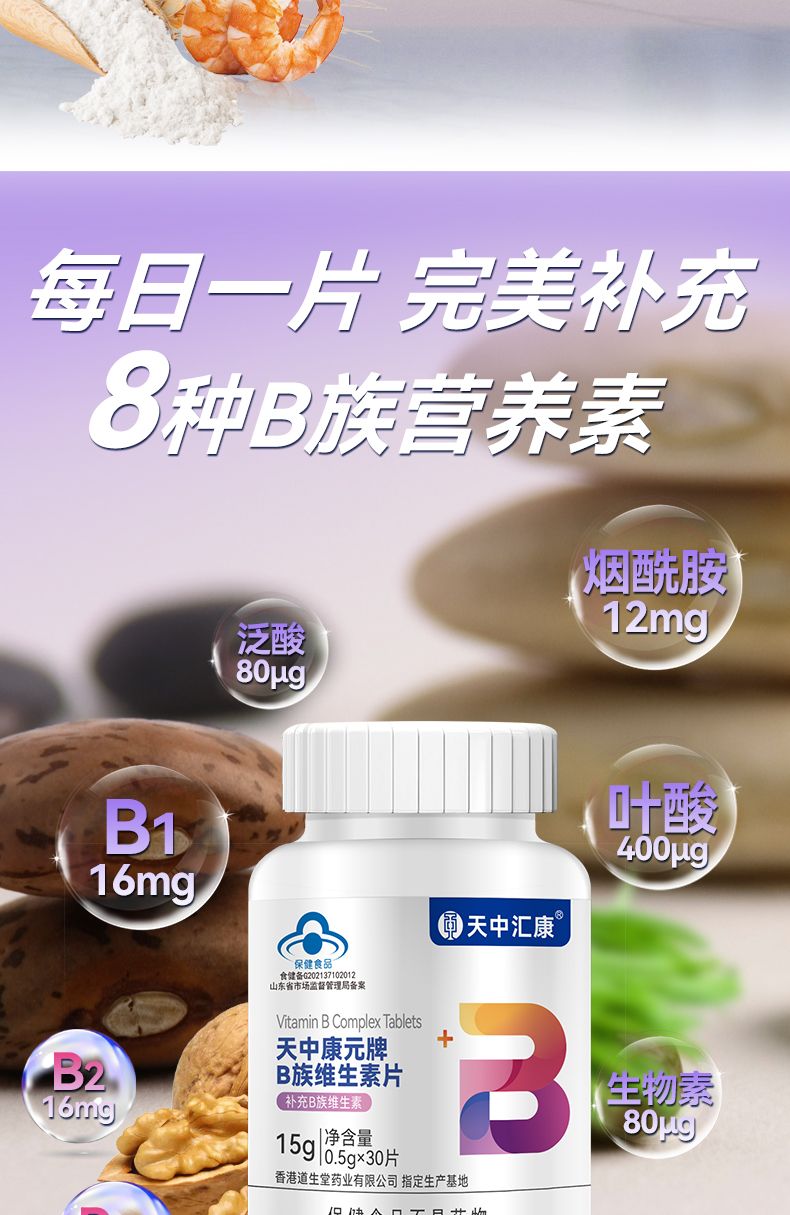 B族_02.jpg