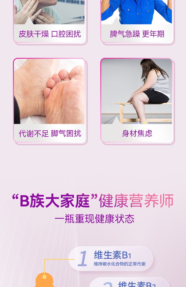 B族_04.jpg