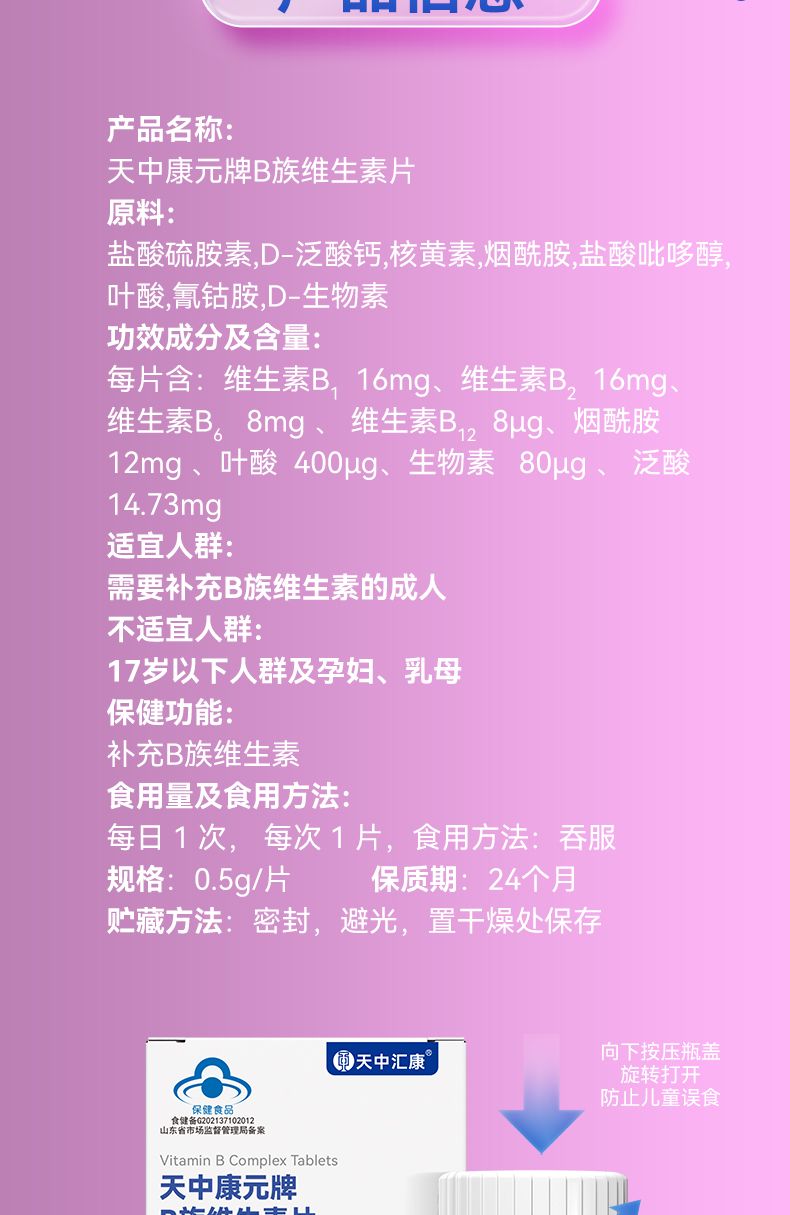 B族_08.jpg