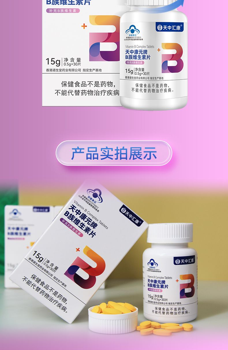 B族_09.jpg