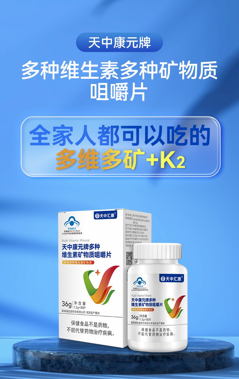 多维多矿详情页2_01.jpg