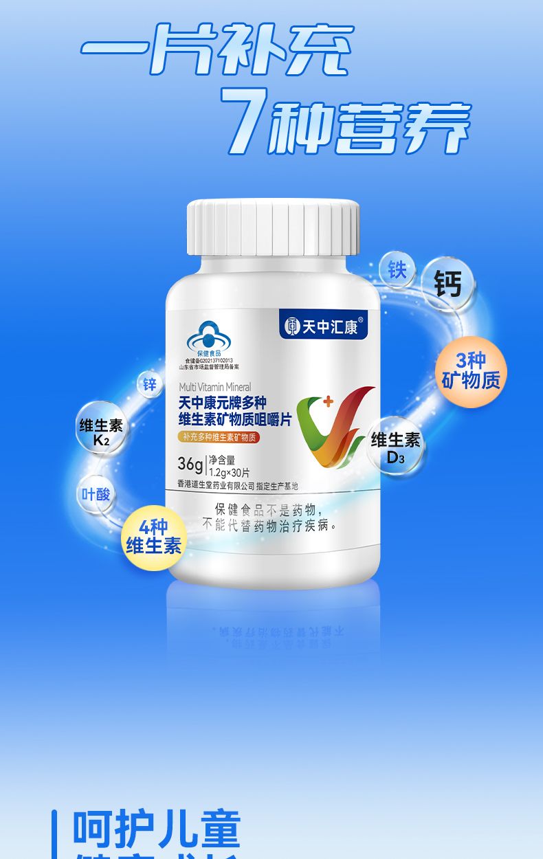 多维多矿详情页2_04.jpg