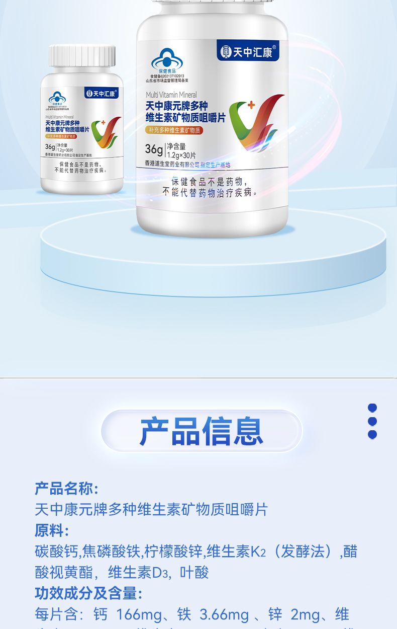 多维多矿详情页2_09.jpg