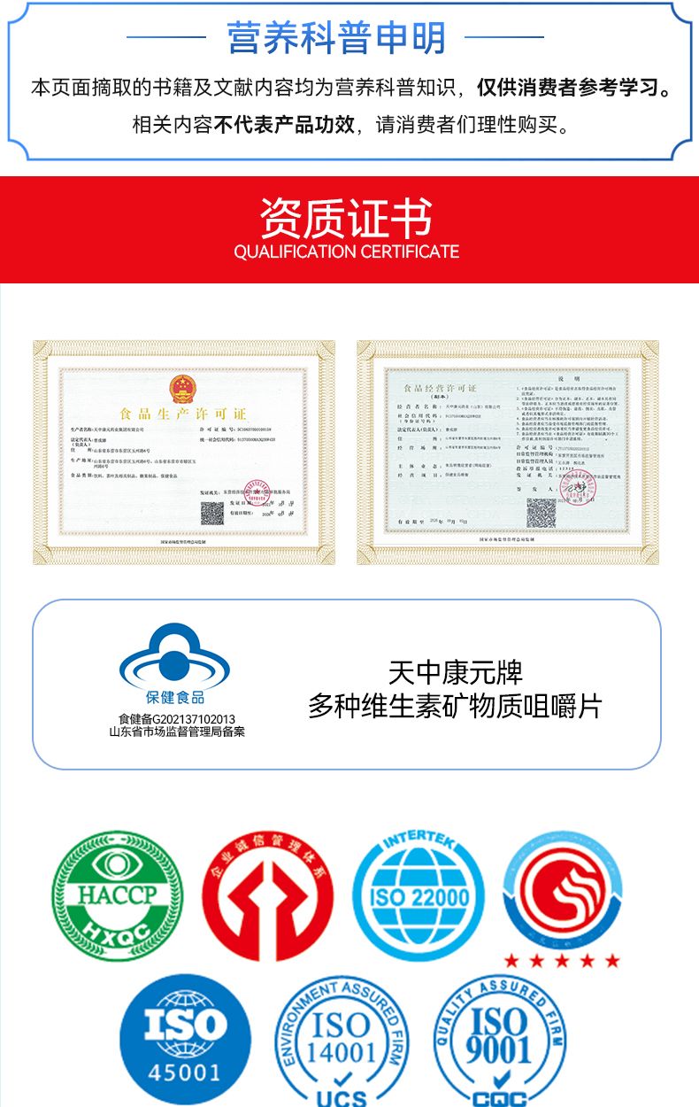 多维多矿详情页2_11.jpg
