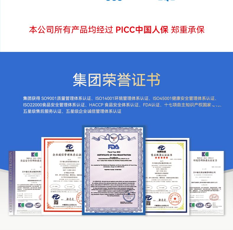 多维多矿详情页2_12.jpg