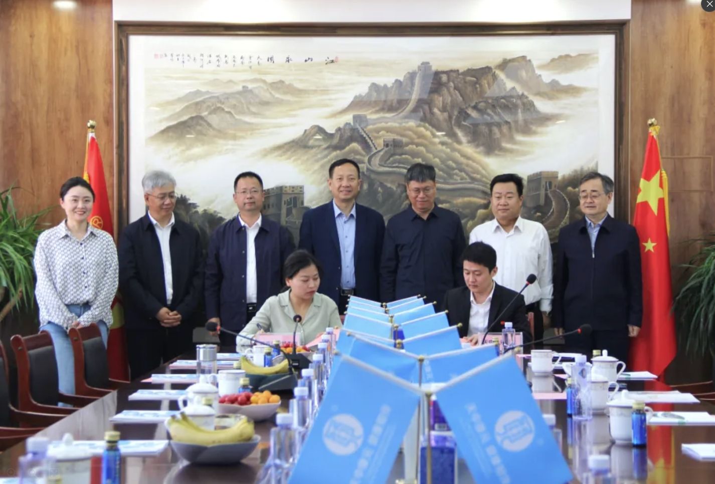  Tianzhong Kangyuan Signs Agreement for Qinling Hanzhong Huangjing Ecological Planting Base, Co-Creating a New Chapter in Big Health and Traditional Culture