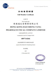 GS1小.jpg