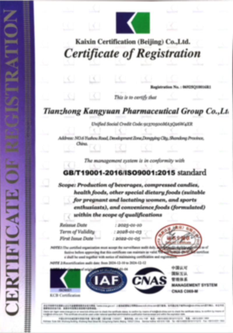 ISO9001