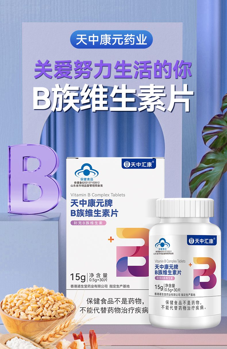 B族_01.jpg