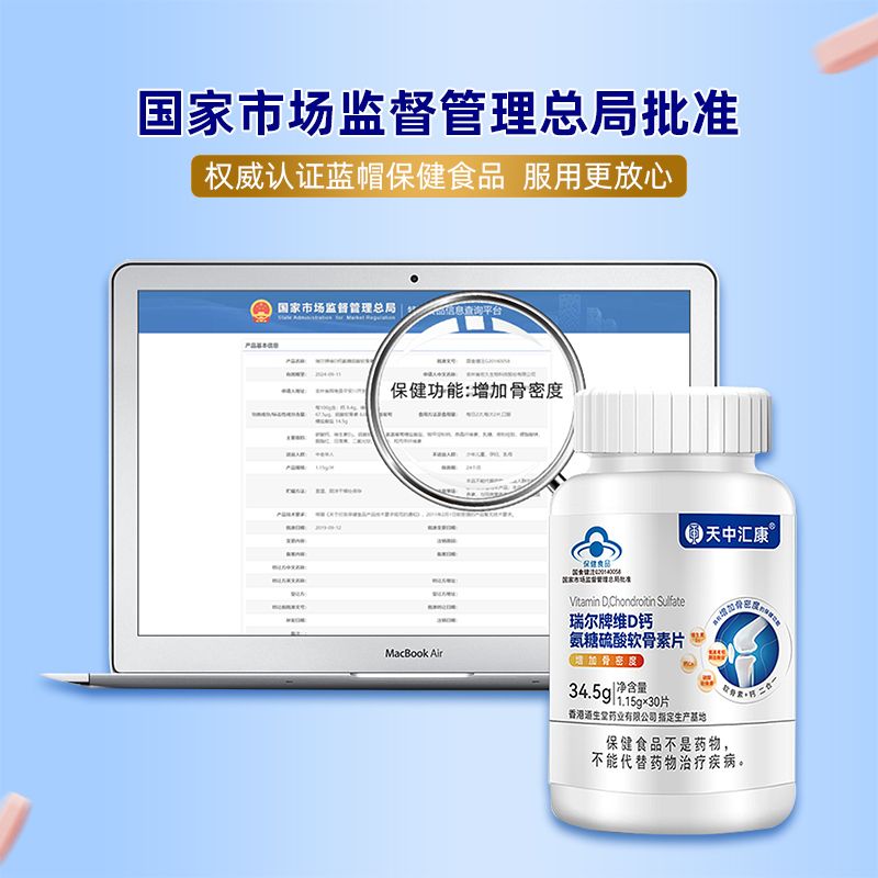 主图6
