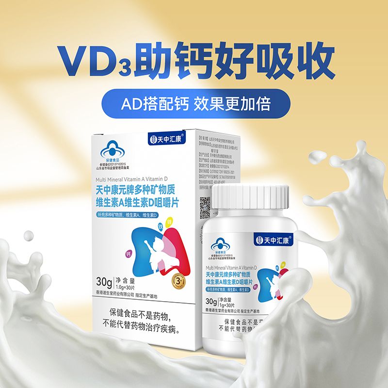 AD主图3