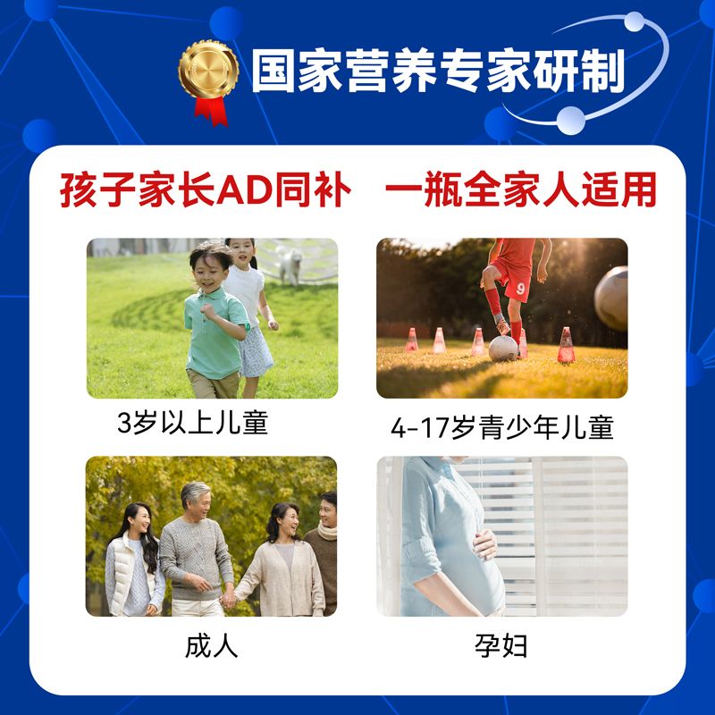 AD主图4