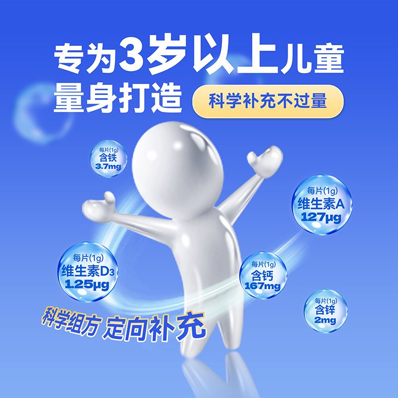 AD主图2