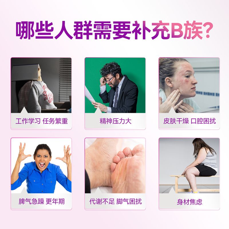 B族-主图3