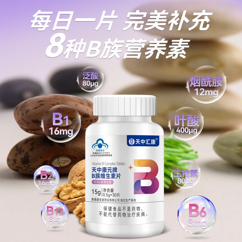 每日一片800