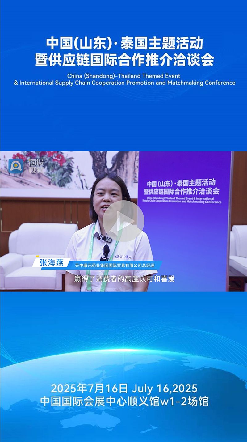wechat_2025-07-23_080647_721.jpg